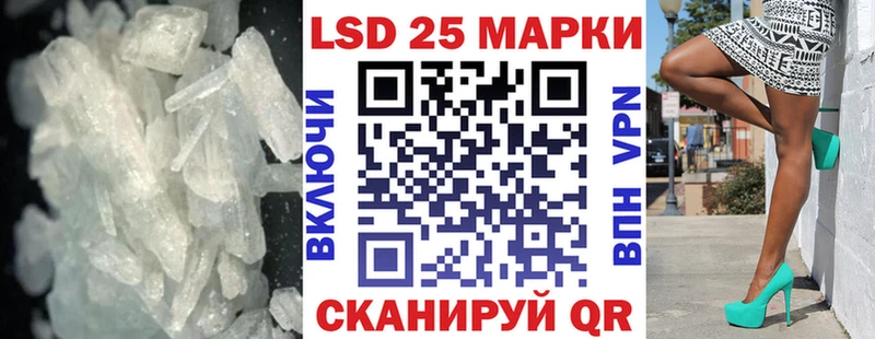 LSD-25 экстази ecstasy Заречный