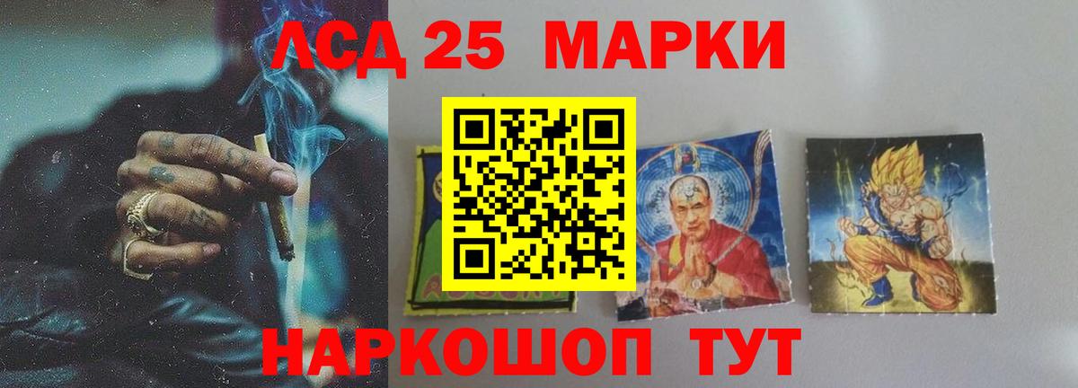 LSD-25 экстази ecstasy  Вход с VPN  LSD-25 экстази кислота  Заречный 