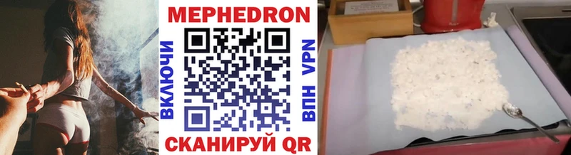 blacksprut сайт Заречный Мефедрон мяу мяу