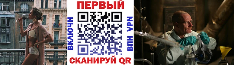дарнет шоп Заречный МЕТАМФЕТАМИН мет