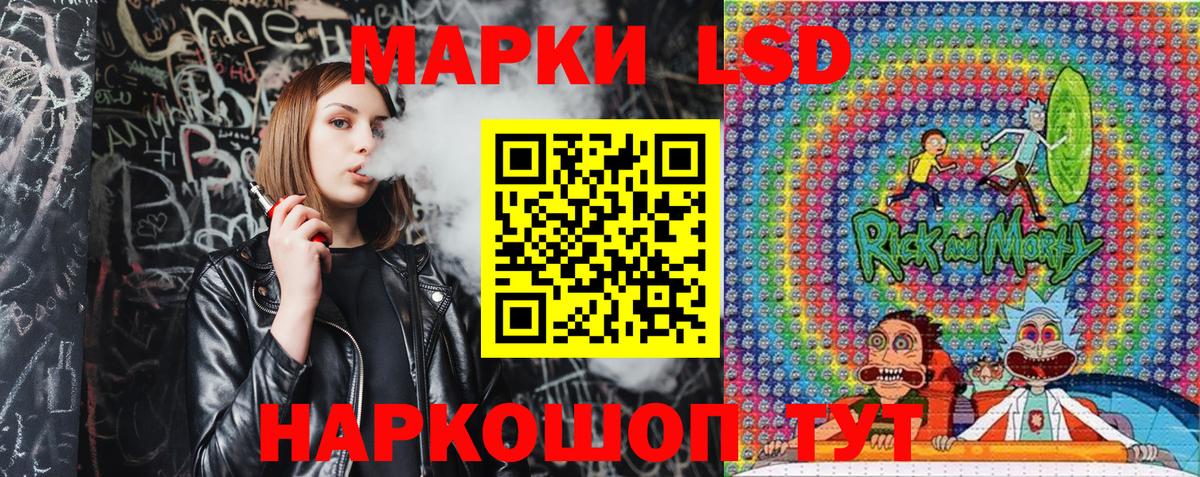 Заречный  Марки 25I-NBOMe 1,8мг  Вход с VPN 