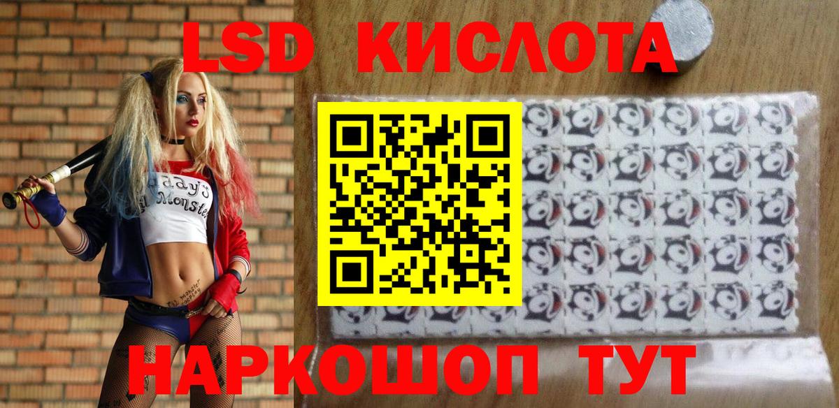 Марки NBOMe 1,5мг Заречный