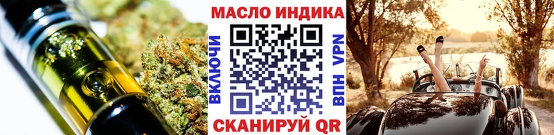MEGA tor  Заречный  Дистиллят ТГК концентрат 