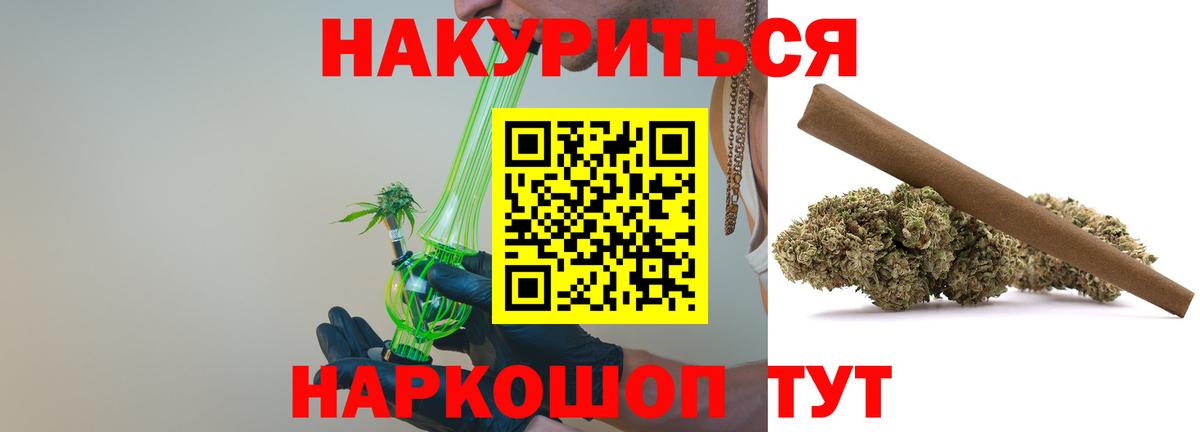 Заречный  Бошки марихуана White Widow  Бошки марихуана Bruce Banner  Бошки марихуана SATIVA & INDICA  Вход с VPN 
