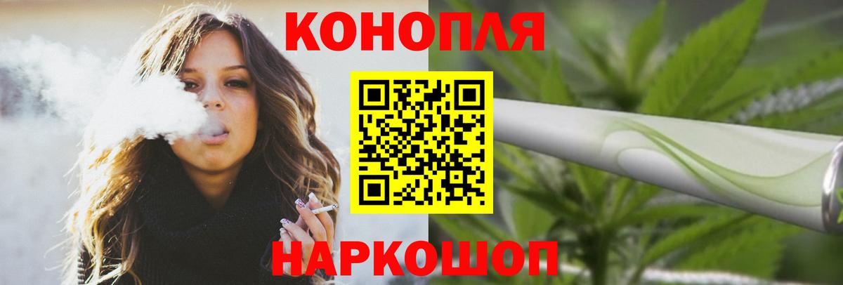 Марихуана Bruce Banner Заречный